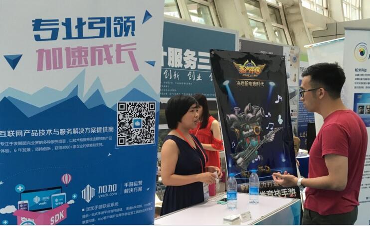 【資訊】創(chuàng)云科技參展2016年中國·海峽項(xiàng)目成果交易會(huì)