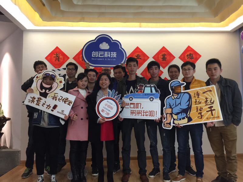 【資訊】2017年，我們擼起袖子一起干