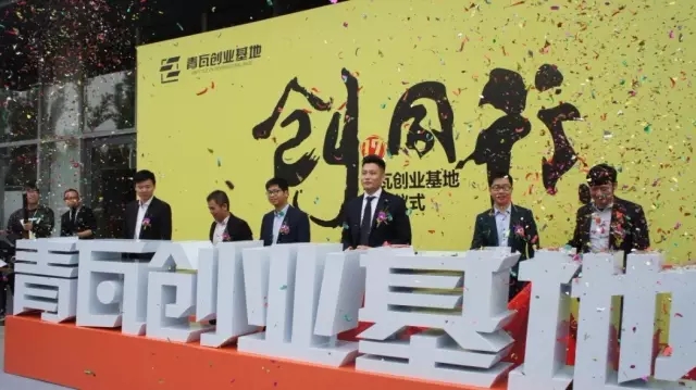 【資訊】2017，讓我們和青瓦一起攜手同行