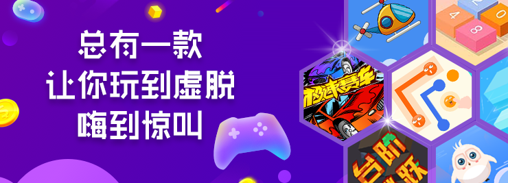 中秋賞月？小游戲時代就該這么玩！