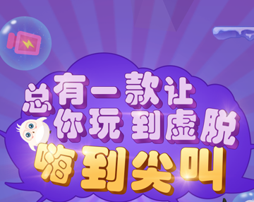 多款小游戲火爆上線，是時候來一場手速比拼了！