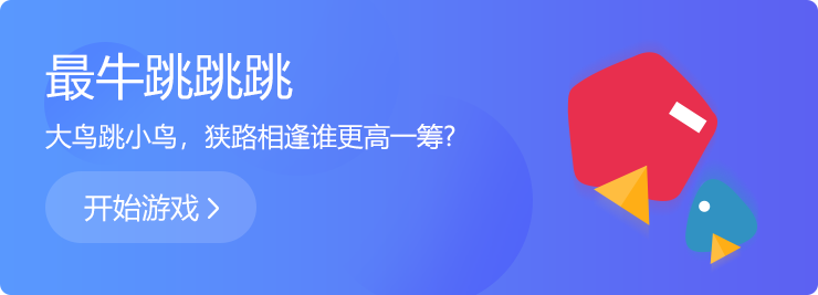 狹路相逢，誰能更高一籌？