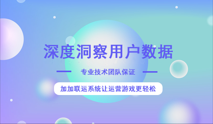 3個(gè)好用的可視化數(shù)據(jù)統(tǒng)計(jì)，讓數(shù)據(jù)分析更高效率