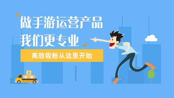 手游分包系統(tǒng)再升級，錯過了會“拍大腿”哦！