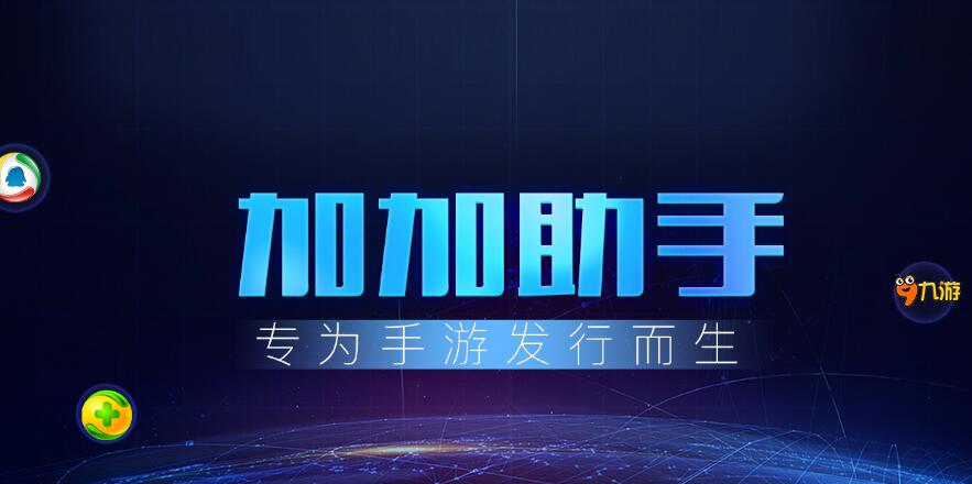 困境之下，小型游戲發(fā)行商路在何方？