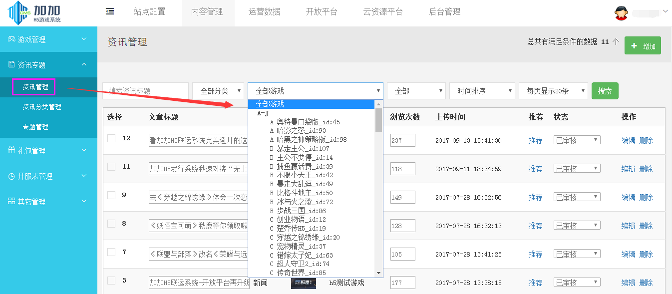 1516937968117995.png 資訊.png