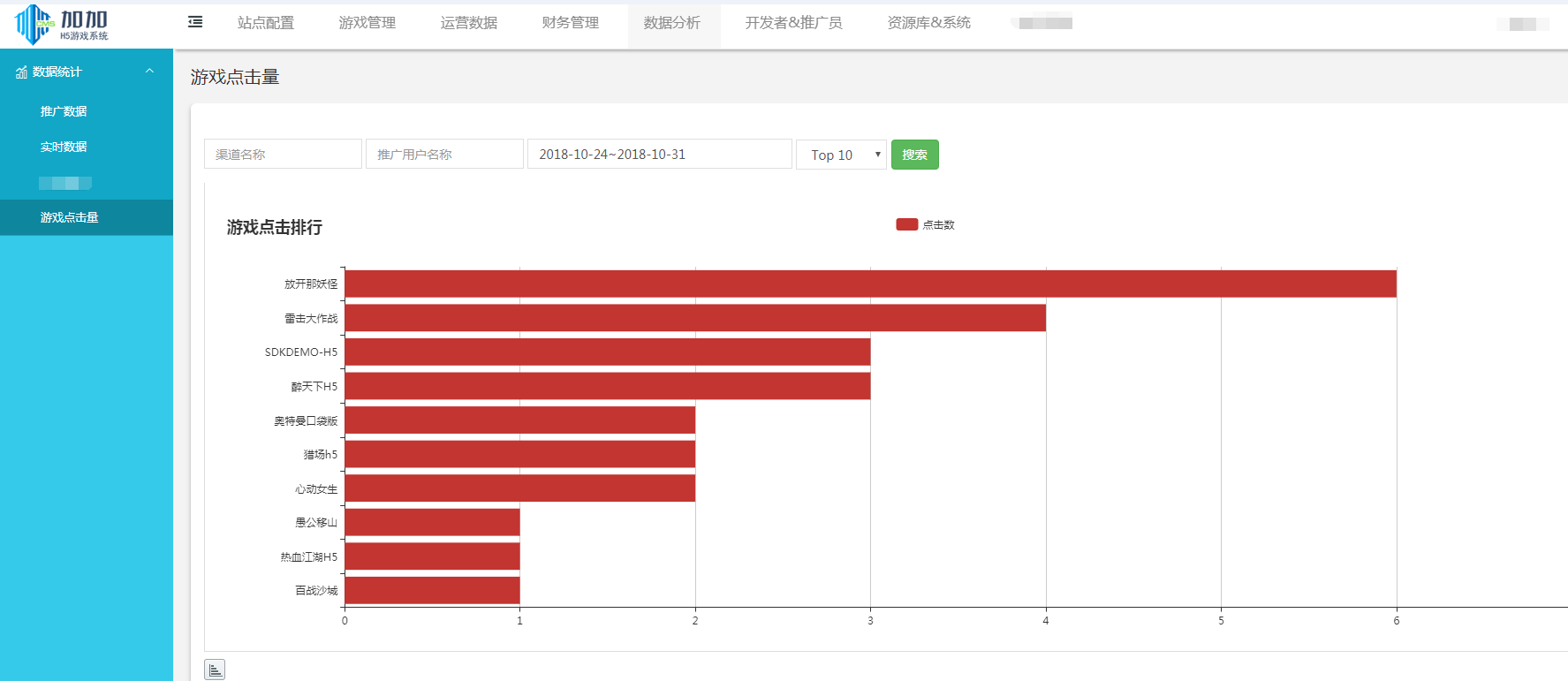 1541128237267455.png 8.png