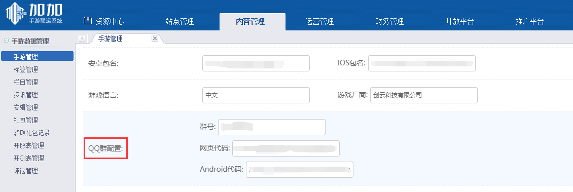 1545009654796525.png 6.png