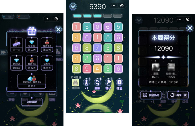 1546516302249710.jpg 444.jpg